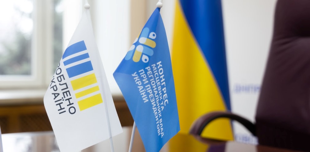 підприємців Дніпропетровщини запрошують на корисну розмову