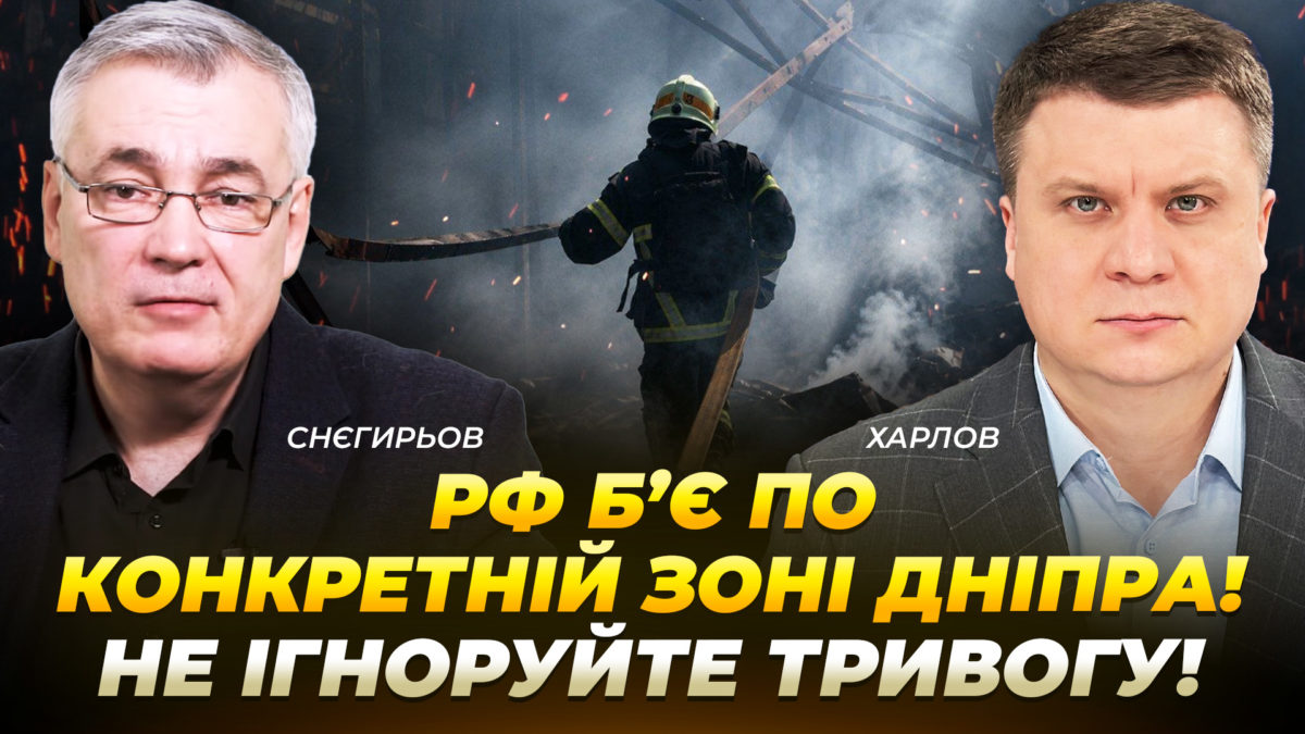 росія масштабувала удари по Дніпру новими типами дронів які складніше перехоплювати відео 03 09 2026