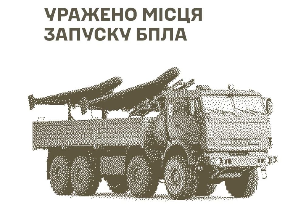Сили оборони уразили місця запуску БпЛА вузол зв’язку та склади противника