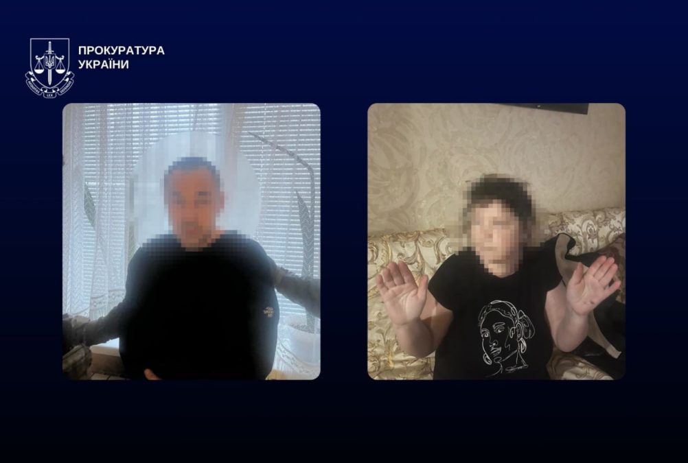 У Дніпрі до суду скеровано справу батьків вихователів що катували дітей 8 09 2026