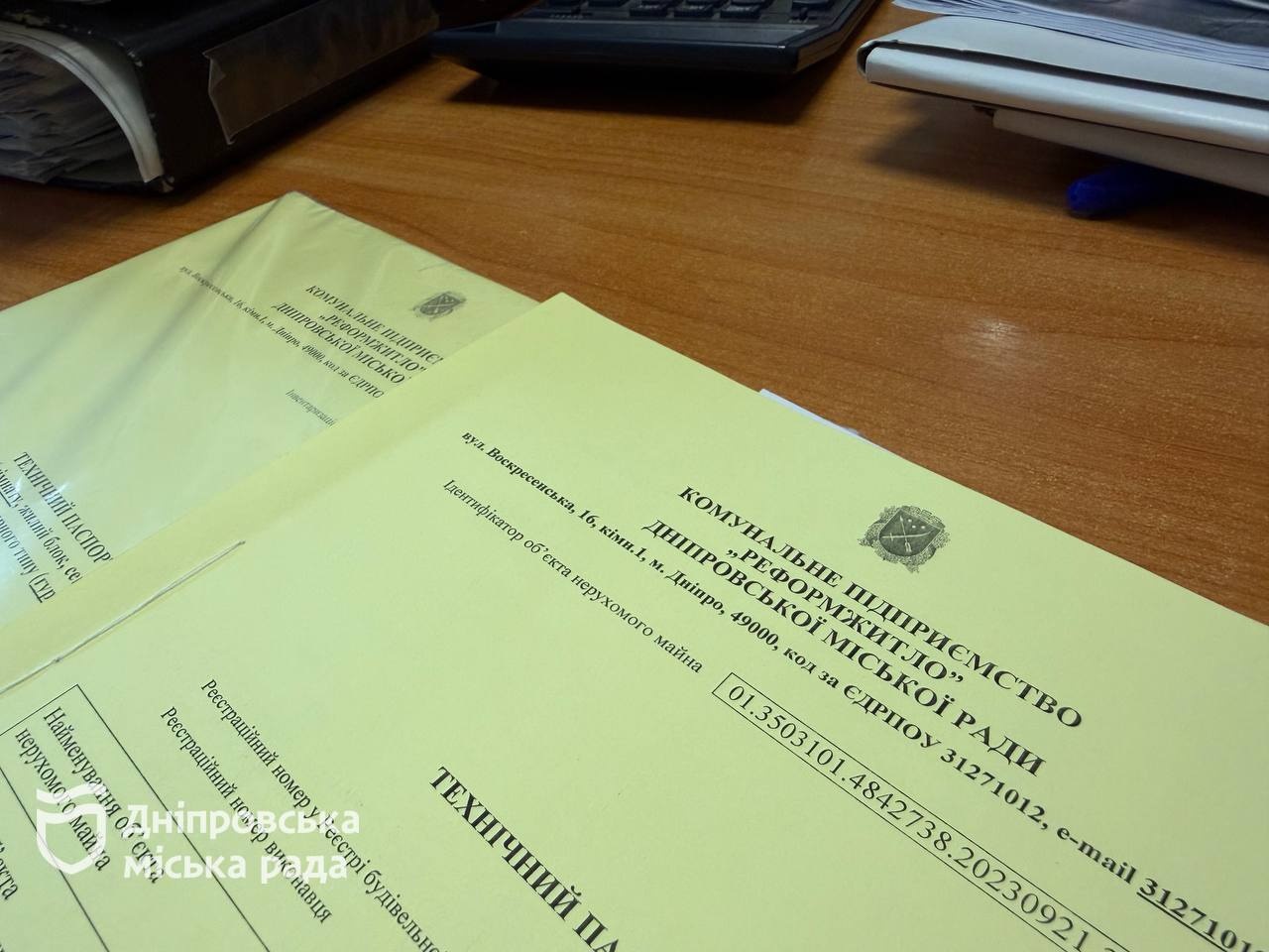 У Дніпрі допомагають правильно оформити документи на житло