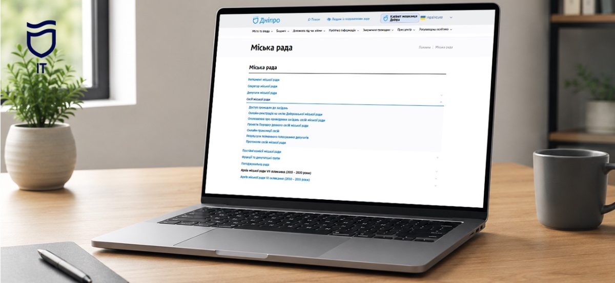 У Дніпрі мешканці можуть онлайн ознайомитися з роботою міської ради