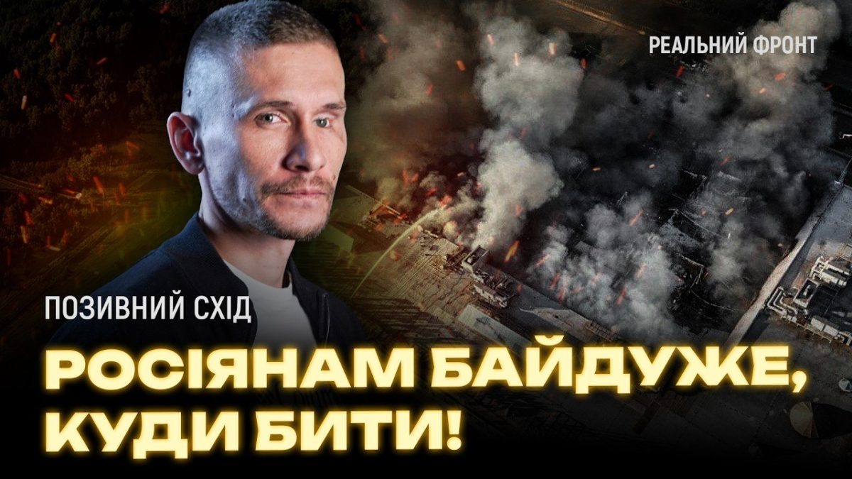 «Вони влучать і в дитсадок» ветеран «Схід» про терор РФ