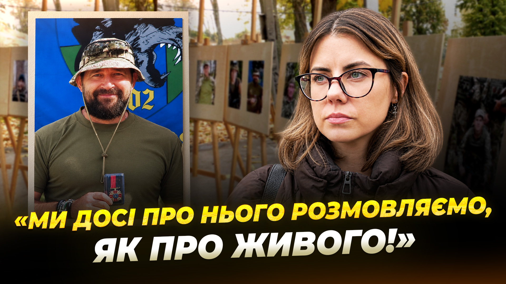 У Самарському районі Дніпра відбувся вечір пам’яті полеглих захисників - 22.10.2026