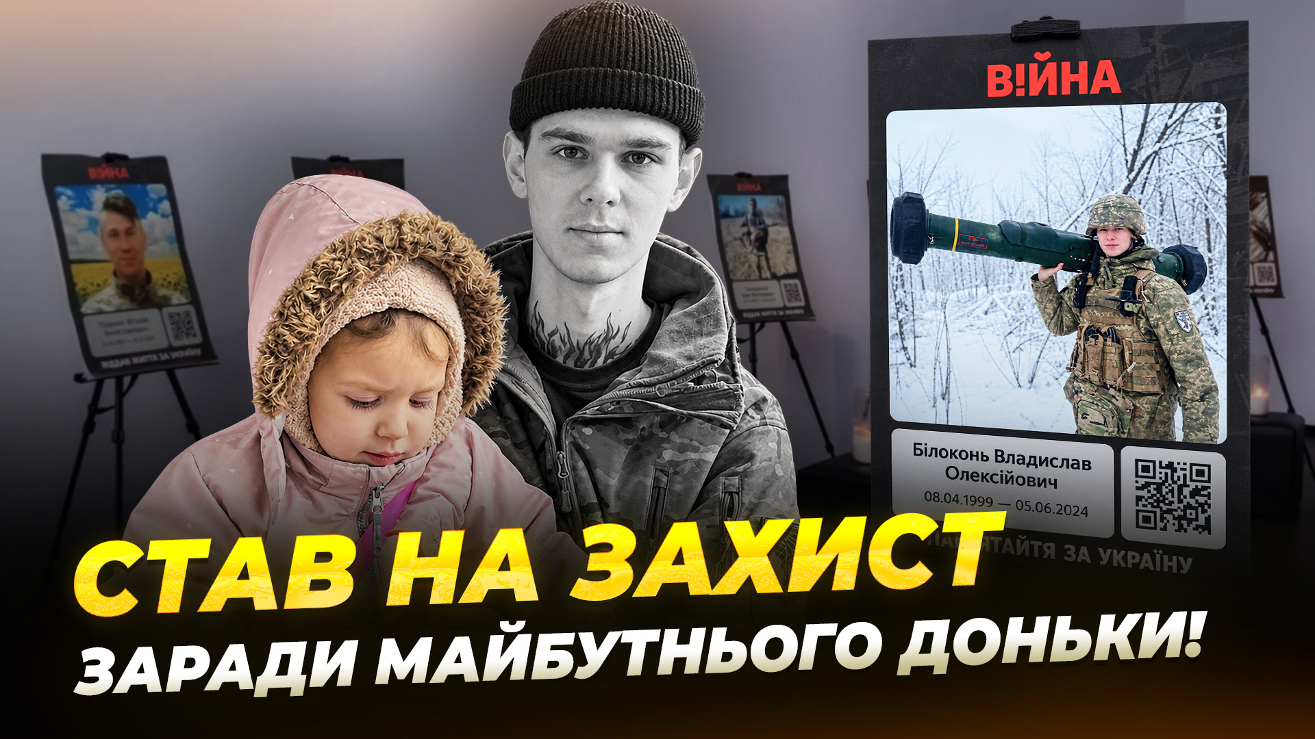 У Дніпрі родинам полеглих військових вручили 14 медалей «Захисник Вітчизни»