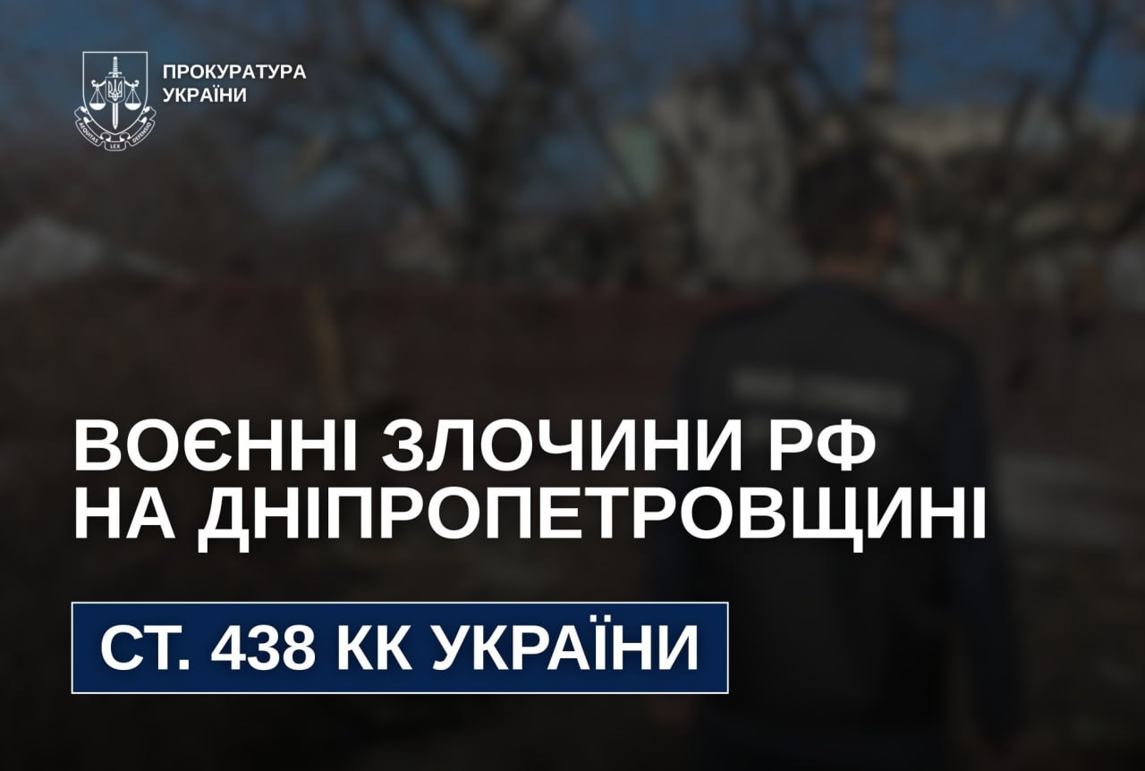 росіяни атакували Дніпровський район та Дніпро: є поранені - 23.10.2026