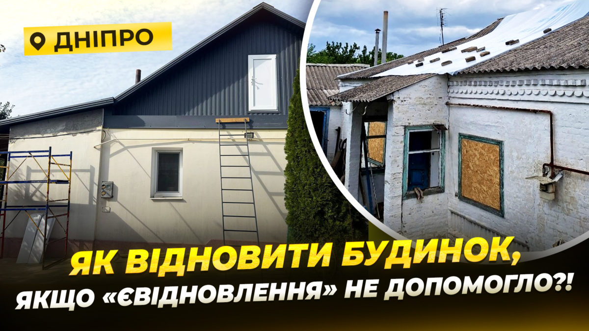 «Після удару в нас не було ні вікон, ні даху!» - 09.10.2026