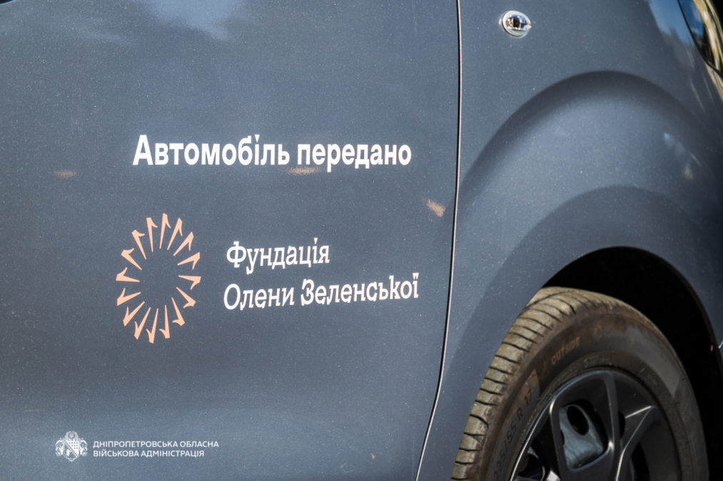 Дитячий будинок сімейного типу на Дніпропетровщині отримав інклюзивний мінівен - 28.10.2026