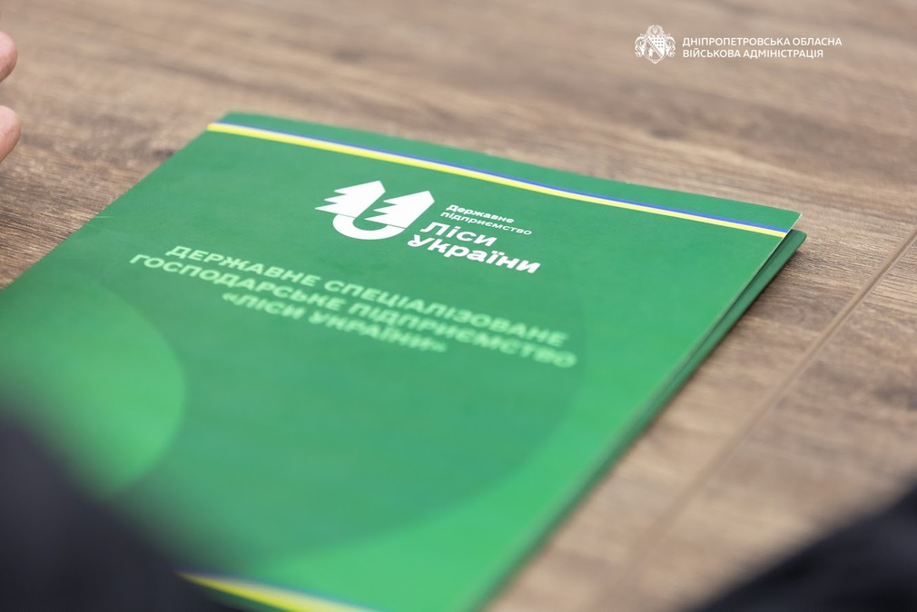 На Дніпропетровщині проводять інвентаризацію лісів - 16.10.2026