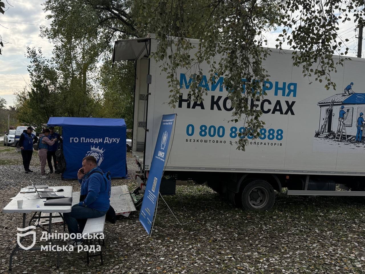 Дніпро оговтується після ранкової ворожої атаки 20 жовтня