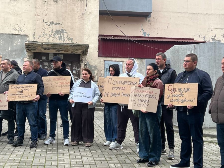 У Підгородньому протестують проти рішень судді, яку пов’язують із бізнес-інтересами Загіда Краснова - 23.10.2026