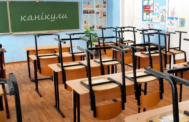 Можливо канікули у школах Дніпра почнуться раніше, 30 жовтня