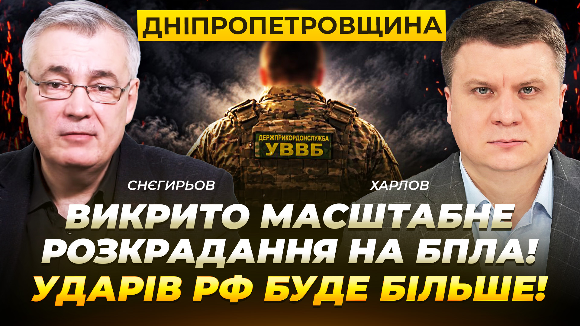 Відео дня