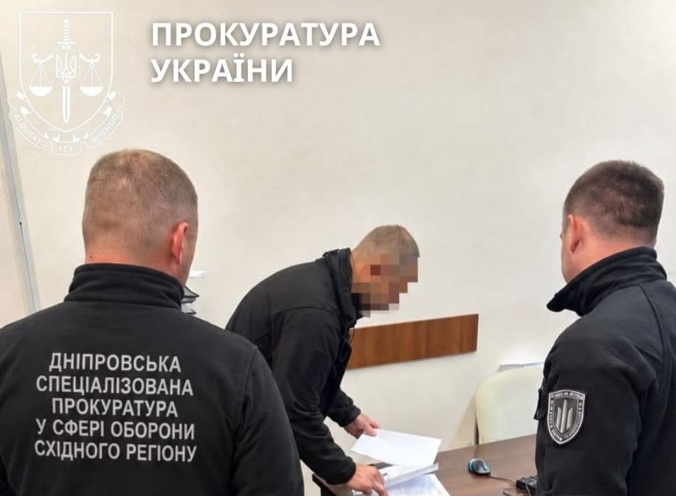 На Дніпропетровщині посадовця ТЦК підозрюють у штучному завищенні показників мобілізації