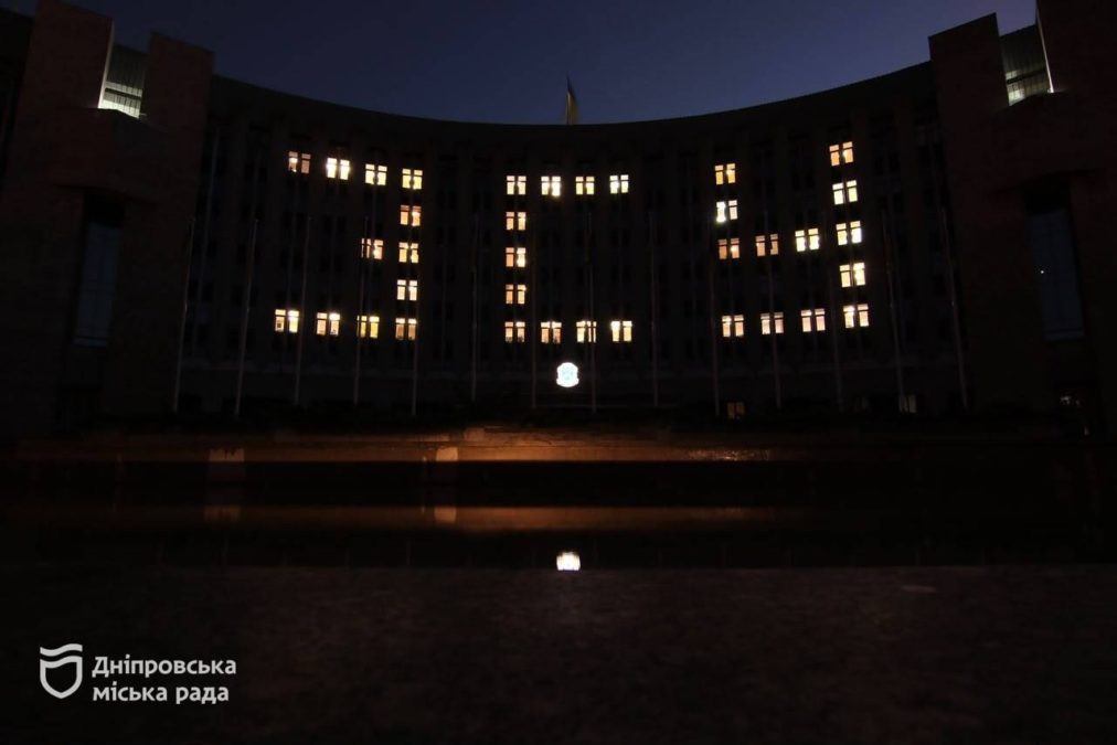 До Дня захисників і захисниць України мерія Дніпра традиційно долучилася до патріотичної акції, підсвітивши на головній адміністративній будівлі тематичний напис - 01.10.2026