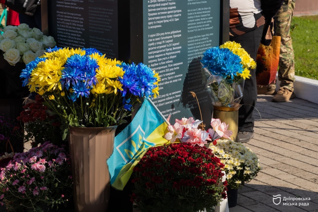 Дніпро вшановує полеглих захисників: у Новокодацькому районі на Алеї пам’яті відкрили нову частину проєкту «Історії Героїв» - 09.10.2026
