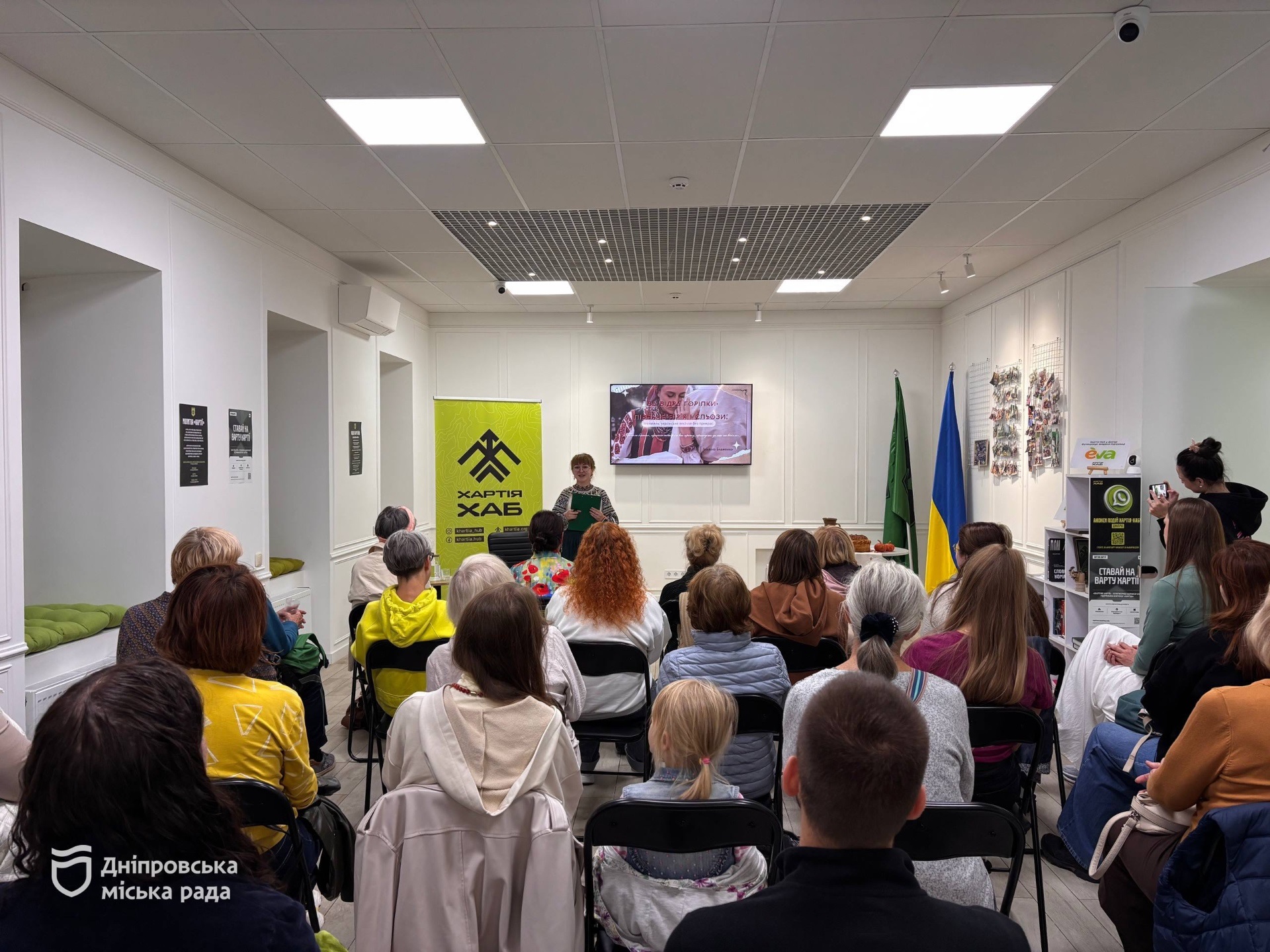 Як сваталися, пекли коровай і проводили весілля: у Дніпрі розповіли про давні українські звичаї - 09.10.2026