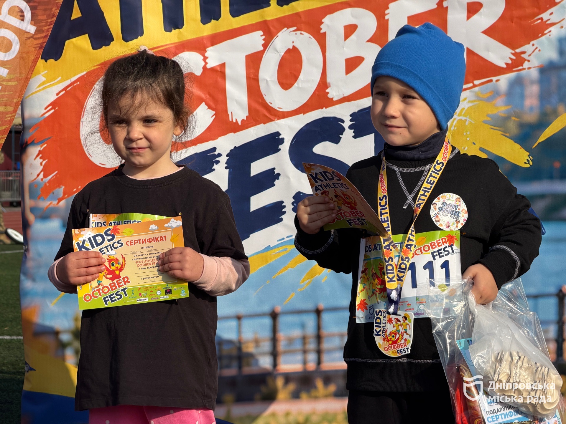 Понад 200 дітей долучилися до спортивного фестивалю Kids Athletics OCTOBER FEST у Дніпрі - 11.10.2026