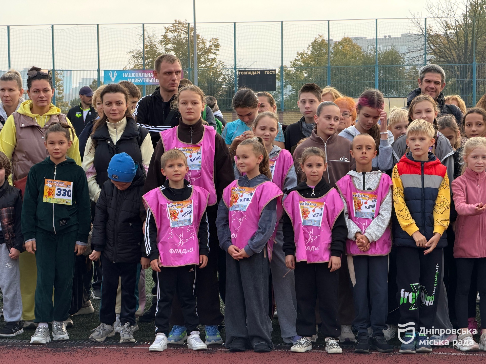 Понад 200 дітей долучилися до спортивного фестивалю Kids Athletics OCTOBER FEST у Дніпрі - 11.10.2026