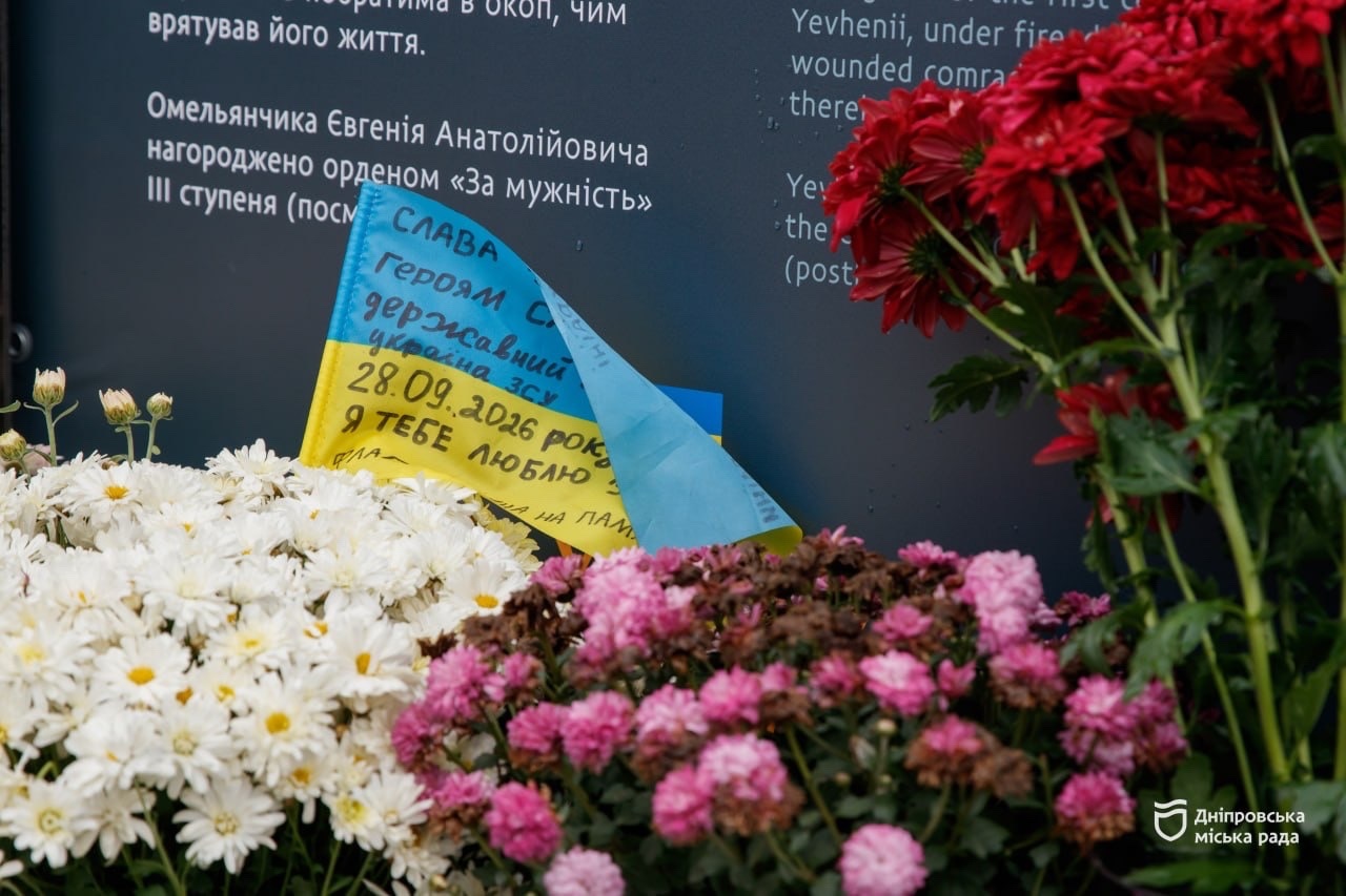 У Дніпрі відкрили третю частину проєкту «Історії Героїв» із 36 історіями полеглих воїнів - 16.10.2026