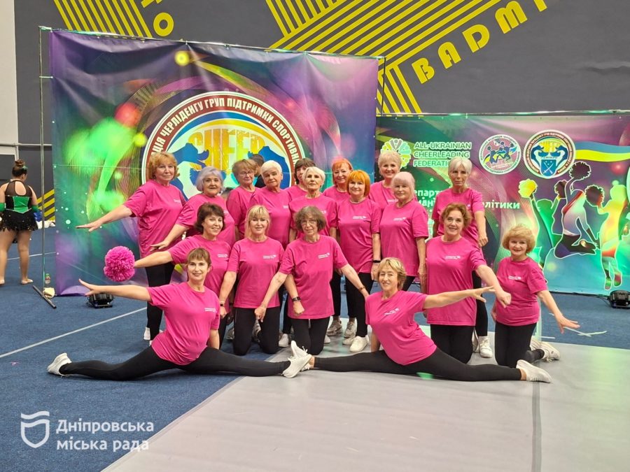 У Дніпрі провели відкритий Кубок міста з черліденгу серед дітей, молоді та дорослих - 17.10.2026