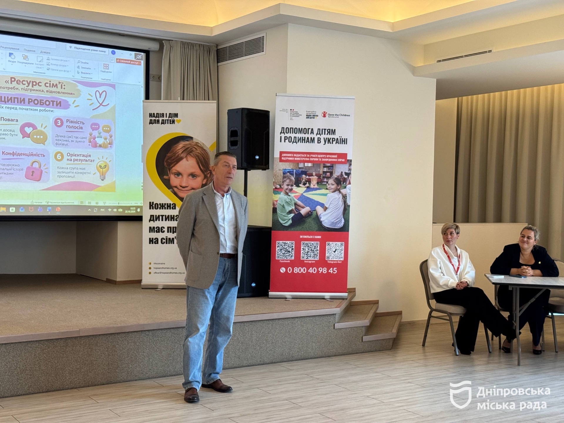 «Інтереси дитини мають залишатися пріоритетом»: представник мерії про нові рішення для підтримки прийомних сімей - 20.10.2026