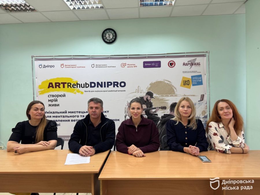 Уперше в Україні! У Дніпрі відкрили унікальний мистецький простір для відновлення ветеранів — «Art Rehub Dnipro» - 21.10.2026