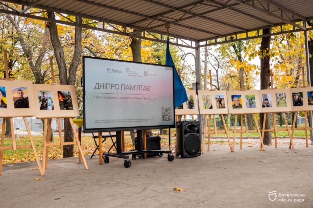 «Дніпро пам’ятає»: родини полеглих захисників поділилися спогадами про своїх близьких - 21.10.2026