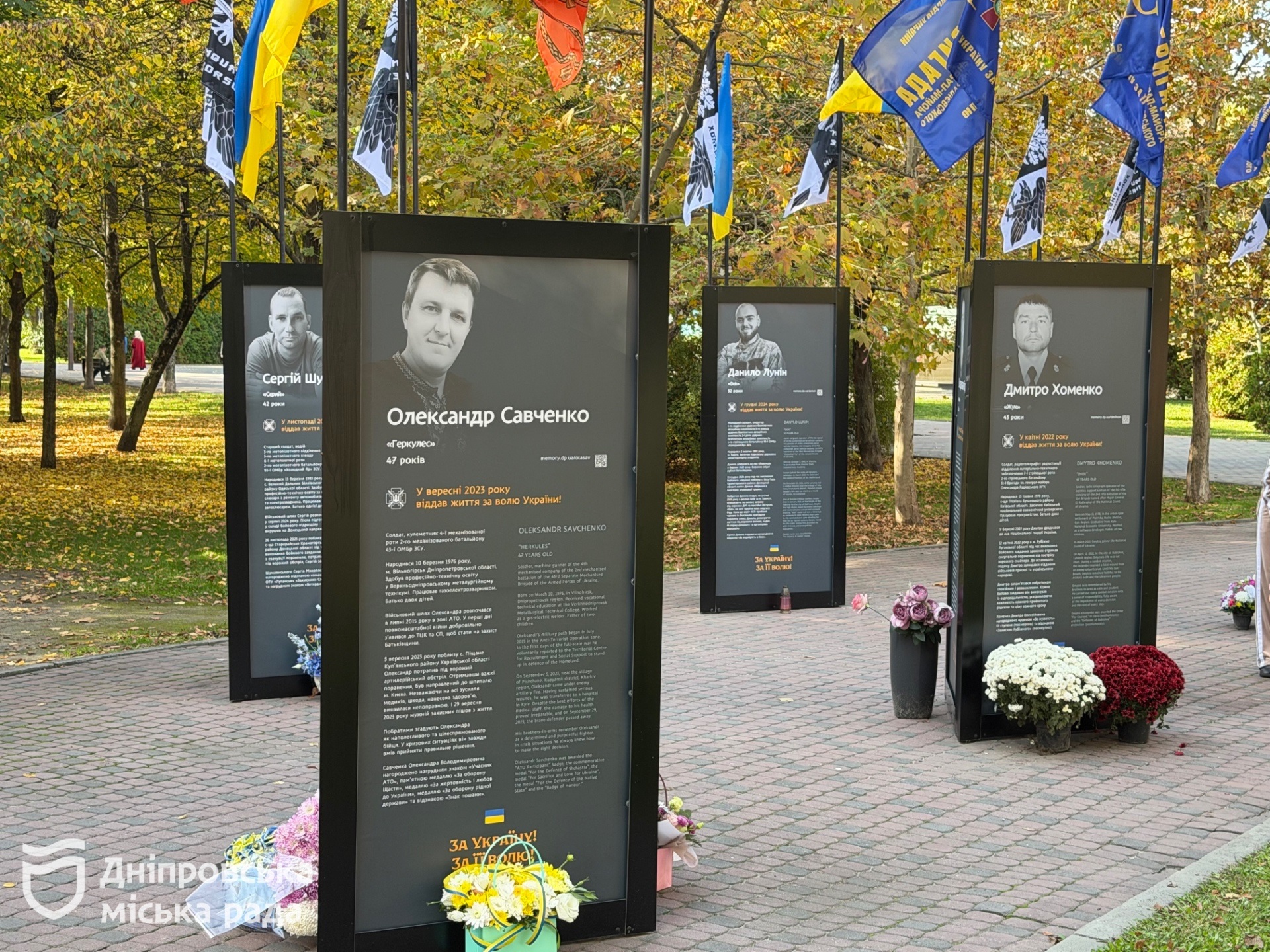 У Дніпрі відкрили нову частину проєкту «Історії Героїв»: вшанували пам’ять 45 полеглих захисників - 23.10.2026