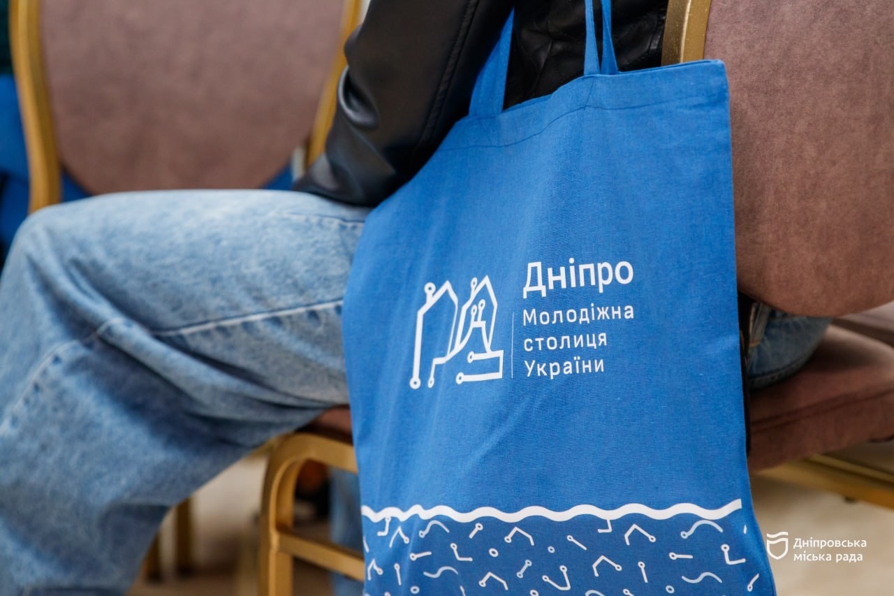 Дніпро вперше в історії прийняв масштабний Всеукраїнський молодіжний форум. Це визнання міста як «Молодіжної столиці України 2026» - 23.10.2026