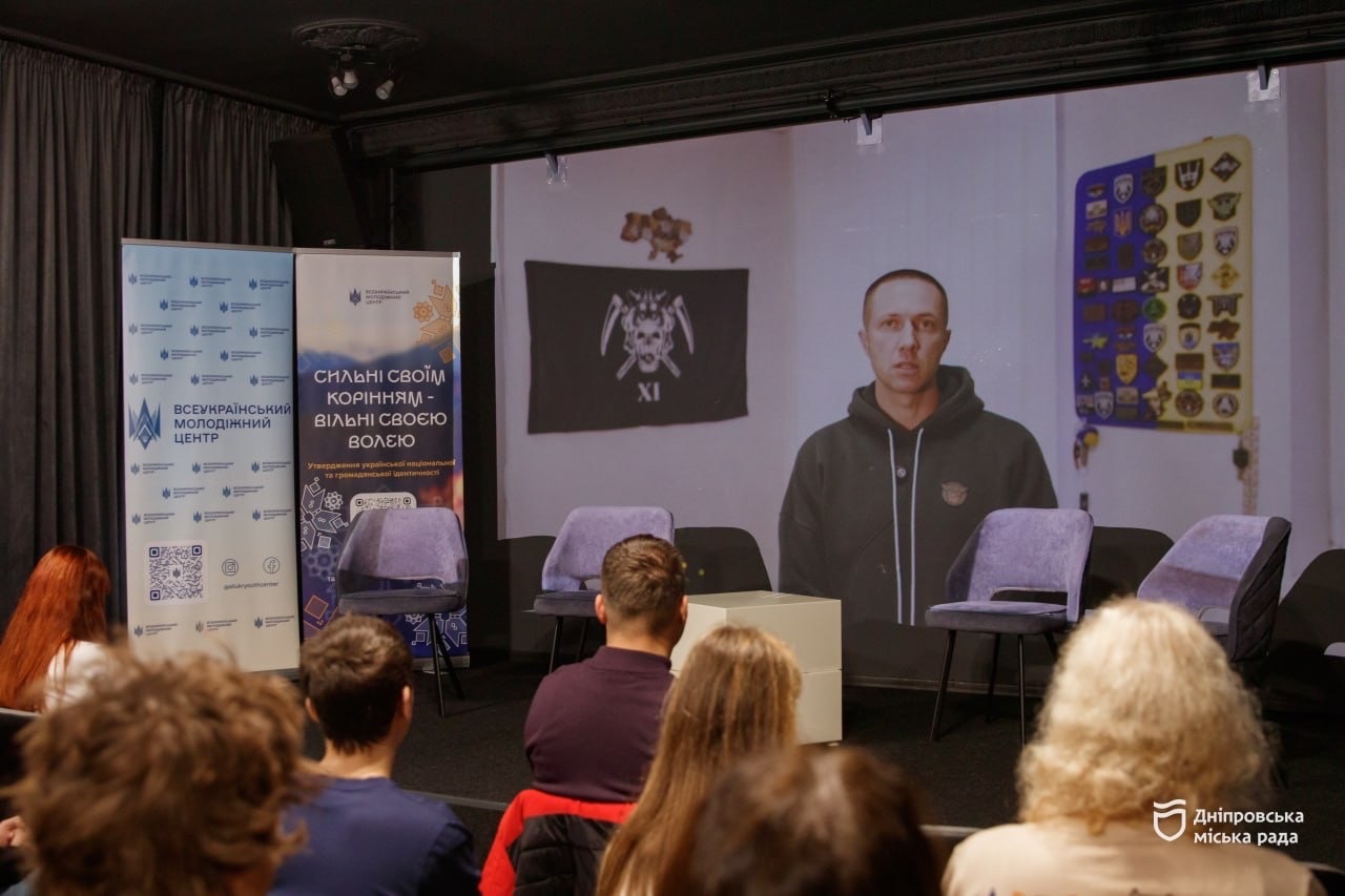 У Дніпрі відбувся Всеукраїнський круглий стіл про українську національну та громадянську ідентичність - 29.10.2026