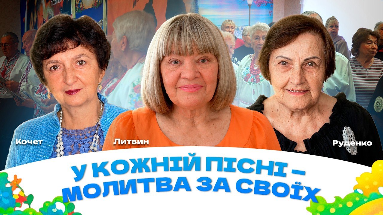 У Терцентрі Дніпра — концерт до Дня захисників і захисниць України - 01.10.2026