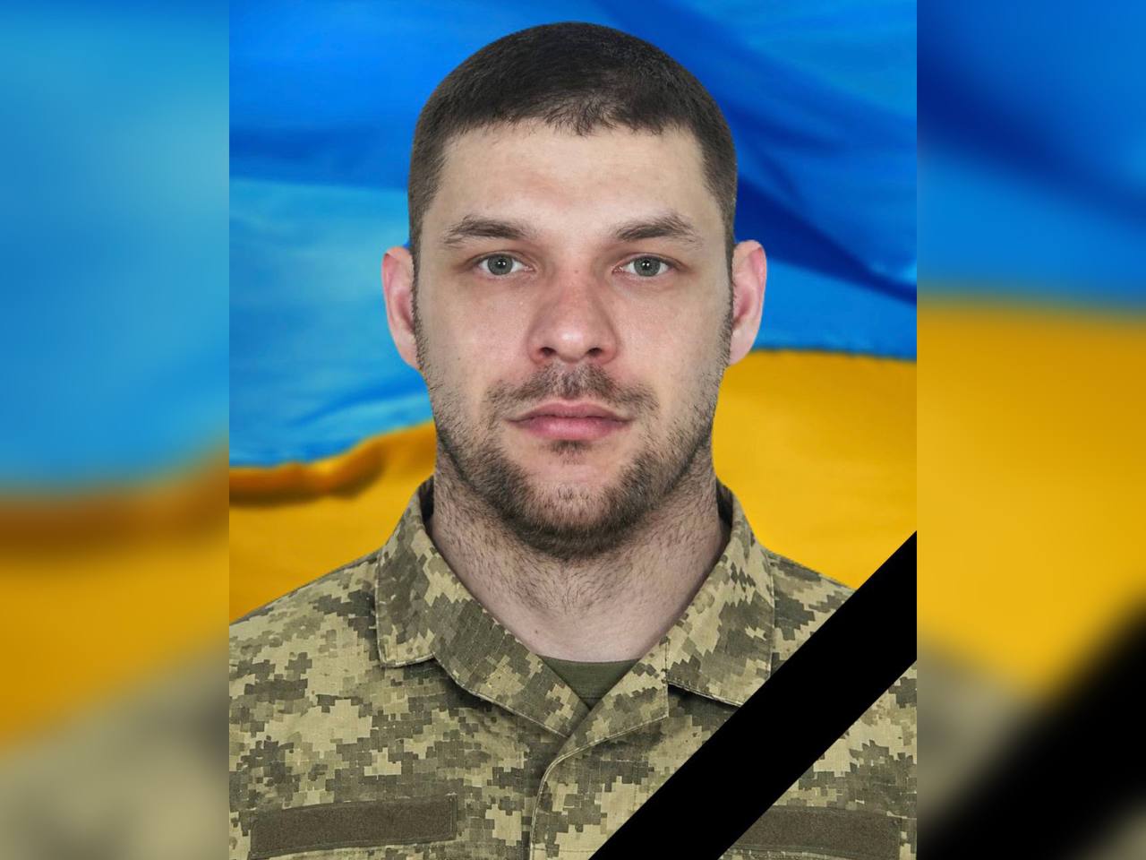 На Донеччині загинув капітан із Кам’янського Іван Курилець - 15.10.2026