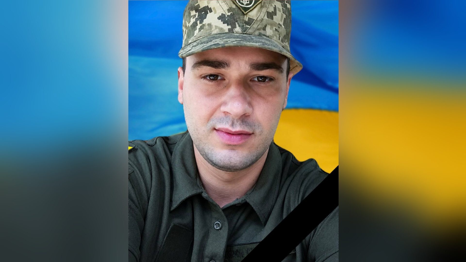 На війні загинув захисник із Кам’янського Артур Чуднівець - 18.10.2026