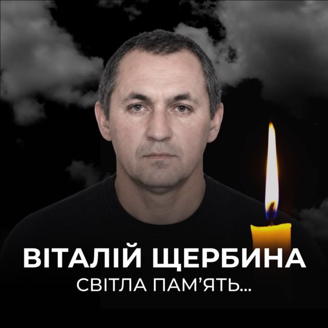 На Дніпропетровщині внаслідок атаки російського дрона загинув водій ДТЕК Віталій Щербина - 25.10.2026 На Дніпропетровщині внаслідок атаки російського дрона загинув водій ДТЕК Віталій Щербина - 25.10.2026