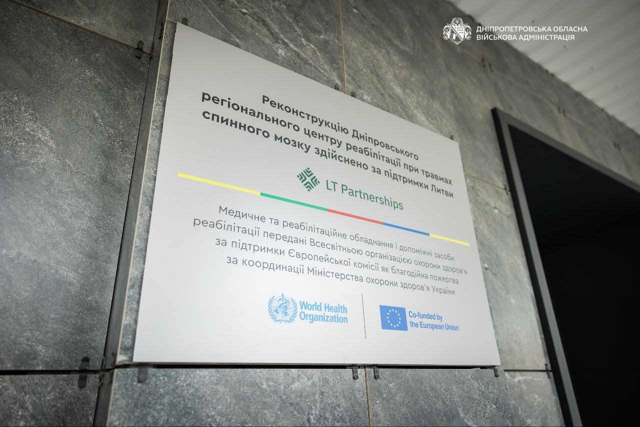 На Дніпропетровщині відкрили центр реабілітації для людей із травмами спинного мозку - 28.10.2026