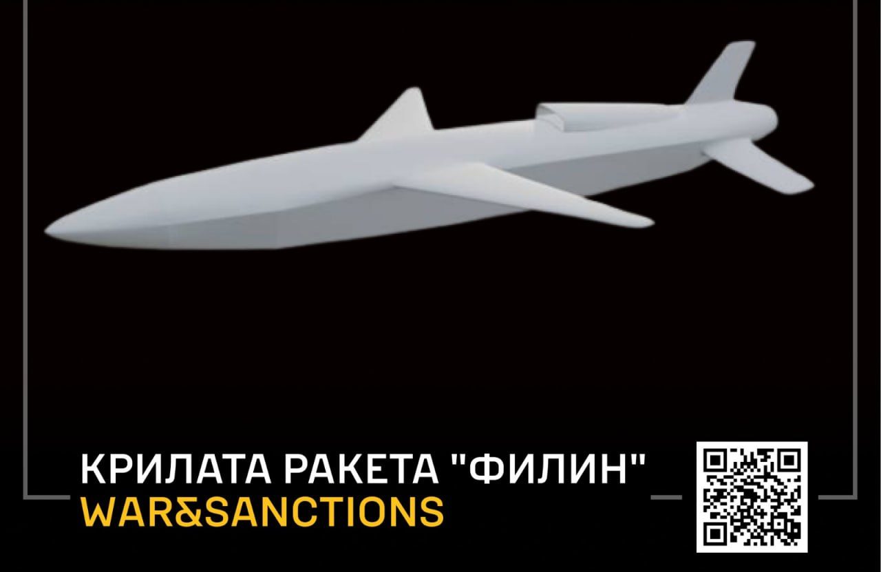рф почала застосовувати нову крилату ракету ГУР розкрило характеристики нової ракети «Філін»