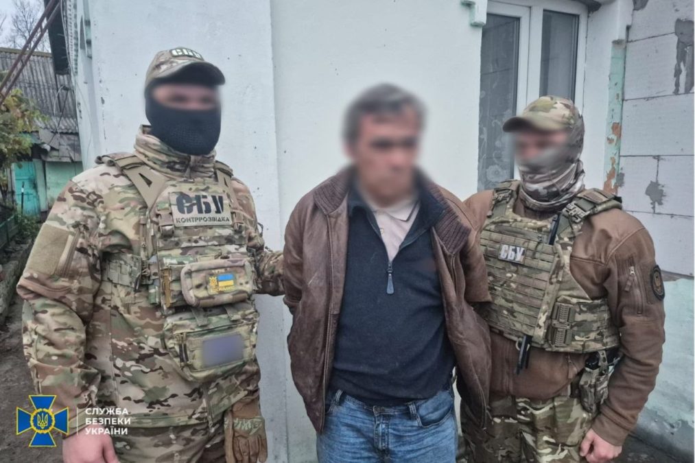 СБУ затримала агента фсб який коригував удари по київських ТЕЦ
