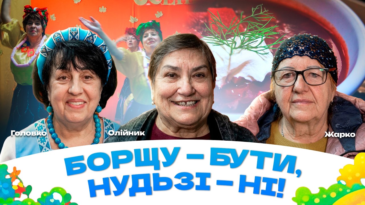Танці конкурси та нові друзі