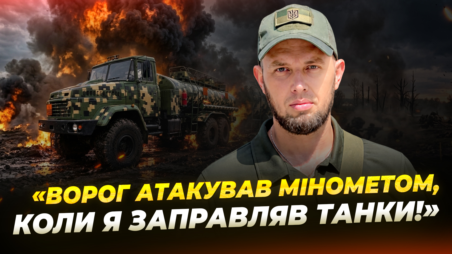 Травма ноги та хребта 42 річний воїн реабілітується у Дніпрі