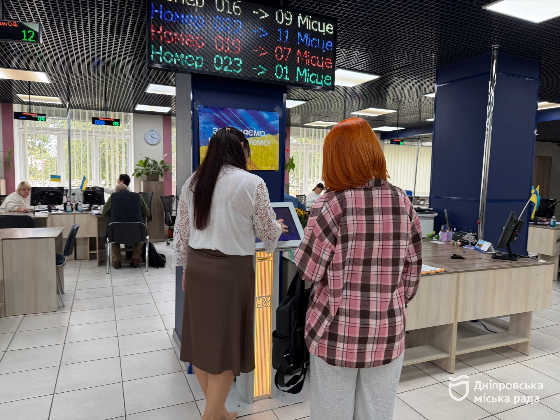 У Дніпрі діти з інвалідністю можуть отримати реабілітацію коштом державного бюджету