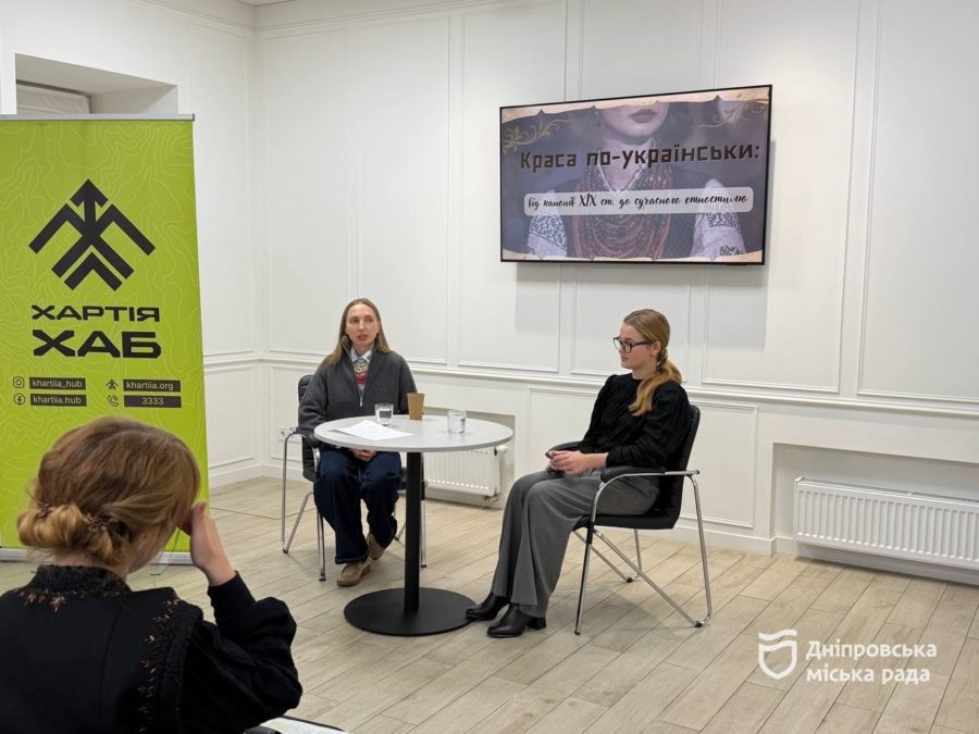 У Дніпрі розповіли про українські канони краси та етностиль