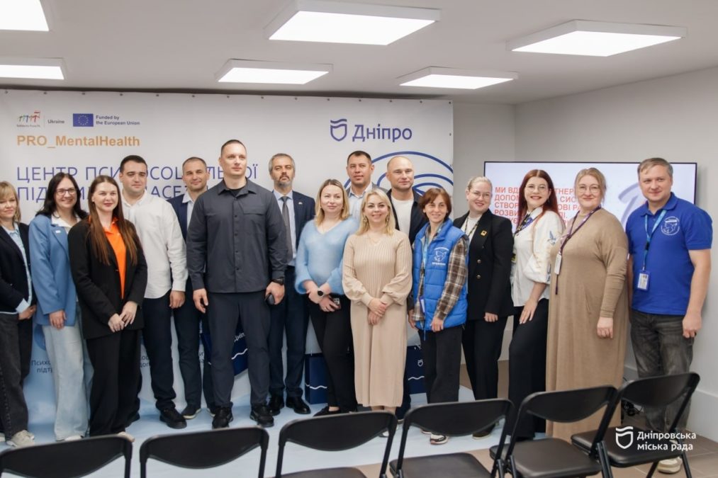 У Дніпрі відкрили Центр психосоціальної підтримки населення «Дотик»