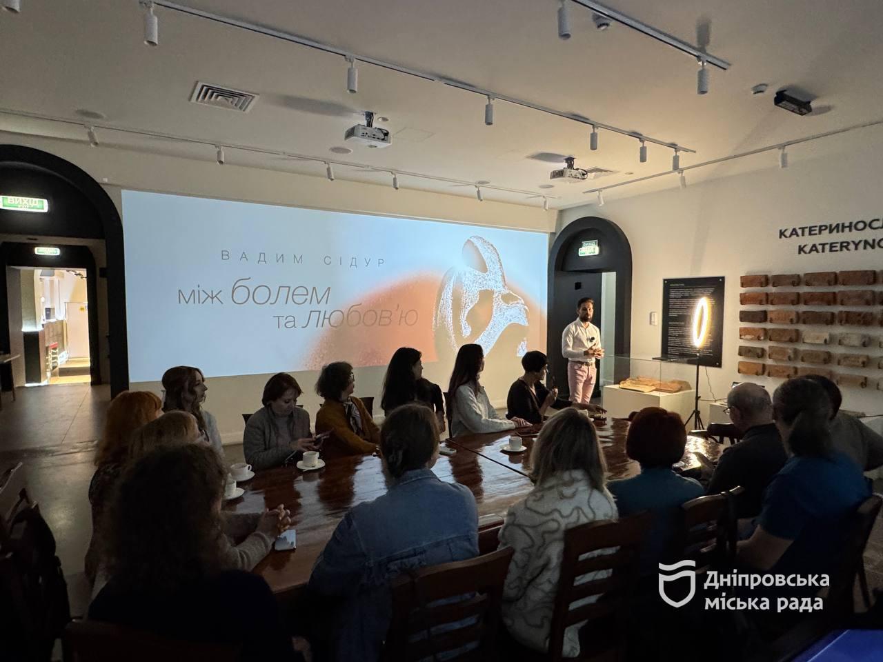 У Музеї історії Дніпра презентували мистецький проєкт відеоарту «Вадим Сідур Між болем та любов’ю»