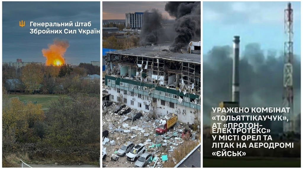 Уражено хімкомбінат «Тольяттікаучук» АТ «Протон Електротекс» та літак в «Єйську»