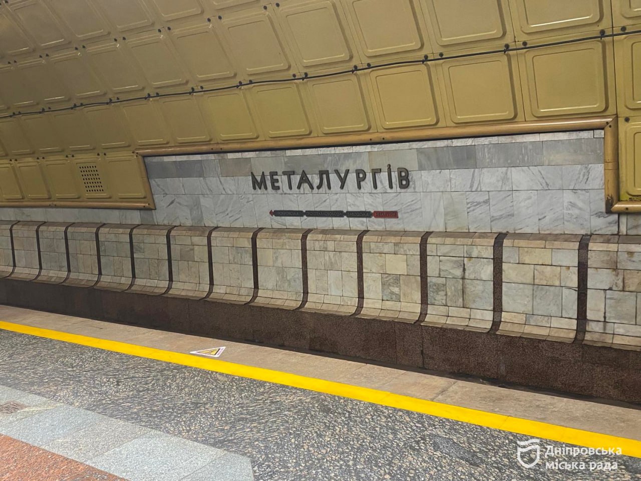З 5 жовтня у Дніпрі тимчасово закриють станцію метро «Металургів»